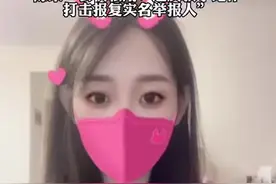 #神州新闻  1.56 WMJ:/ 5月8日，女生实名举报南开大学教师陈某“违反教学纪律、打击报复实名举报人…”  @DOU+小助手视频封面