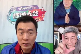又是开心的老朋友聊天局，说说英格兰这组的出线形式～#黄健翔谈 #黄家足球班视频封面