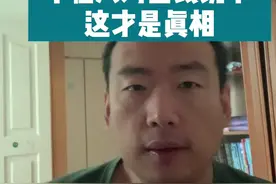 #聪油饼 #孙一宁王思聪 #王思聪 富公子遇到铁白菜？ 错！是年轻人不愿跪着挣钱了视频封面