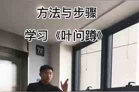 掌握两个技巧就能学会叶问蹲教学，终于能关键一个热点了， 窍门在 两个脚上的三角力  #叶问单腿蹲 #小学生挑战叶问蹲 #叶问蹲 #叶问蹲教学