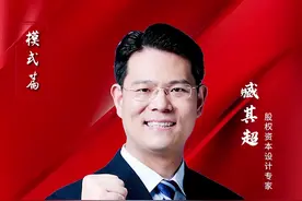 新时代女生，为何越穿越性感？#商业思维 #认知 #老板 #臧其超 视频封面