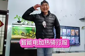 外星蜗牛冬季智能电加热中层衣，可当外衣穿着。冬季骑行再无寒冬视频封面