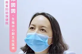 小孕囊这么养，舒服得嘞#备孕 #好孕 #怀孕视频封面