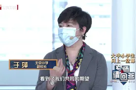北京小学副校长于萍指出，学习计划需要在科学和心理学的前提下规划视频封面