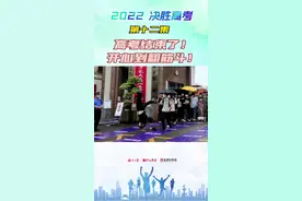 “翻”天了！高考结束，#梧州 考生翻跟斗出考场！#2022年高考 #高考结束嗨起来视频封面