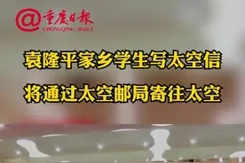有意义的活动！袁隆平院士值得永远纪念，他的精神将影响一代又一代的年轻人。