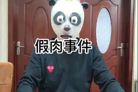 团队和团伙是两个概念，为了孩子的健康。请大家注意辨别。视频封面