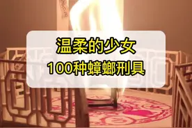 全网最温柔的小姐姐，100种杀死蟑螂的酷刑#整活#手工#蟑螂杀手