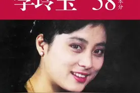 天竺少女玉兔精#李玲玉#中国美人排行榜#上海美人#西游记#中国美人榜@抖音短视频视频封面