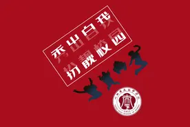 #五育并举  多元竞放 ——第三十一届校园体育文化科技艺术节掠影视频封面