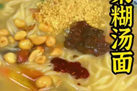 糊涂面商用做法，炒制面油是关键#今日美食 #家乡特色 #糊涂面条