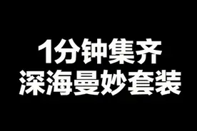 说一个的话是不是就只用一个就能搞定了！#和平精英视频封面