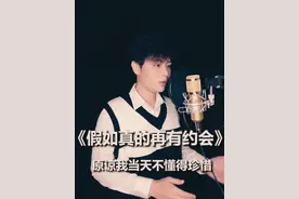 这首电视剧主题你们听过吗#翻唱 #音乐视频封面