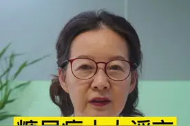 糖尿病的十大谣言，糖友注意鉴别。视频封面