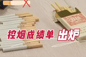 今天，深圳市控烟办发布《<深圳经济特区控制吸烟条例>2021年度执行效果评估报告》。禁烟场所控烟成效显著，违法吸烟比例降至历年最低。视频封面