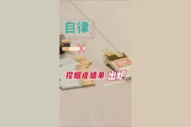 今天，深圳市控烟办发布《<深圳经济特区控制吸烟条例>2021年度执行效果评估报告》。禁烟场所控烟成效显著，违法吸烟比例降至历年最低。视频封面