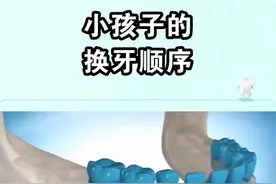 小孩子换牙的顺序，爸爸妈妈们要看看#dou出新知 #郑州