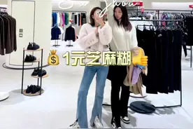 姐妹👭二人第一次在抖音薅到1元羊毛🦙 哈哈哈 😆好喝 快乐的像个小傻子 #城市合伙人 #芝麻糊 #苏州 #苏州美食 #姐妹 #江苏美好推荐官