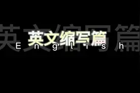 剧本杀常用名词解释 #剧本杀 #剧本杀推荐 #剧本杀测评
