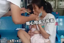 #湘湘的晚安系列 幸福的模样：丈夫见妻子抱着宝宝顾不上吃饭便站一口一口喂妻子吃，等她吃的差不多后丈夫才接着吃视频封面