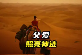 父爱照亮神迹#父亲节文案 #父亲节 #父亲节快乐 #河南dou知道视频封面