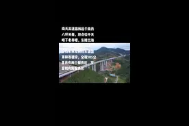 南天高速全线双向四车道，设计行车100公里/小时，工程进度按计划进行，罗富服务区进入楼面施工。视频封面