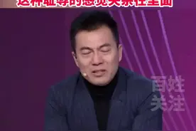 中国女足3:2逆转夺冠！解说黄健翔激动哭喊：“同时为我们男足的丢人和耻辱夹杂在里面。”#中国女足亚洲杯夺冠视频封面