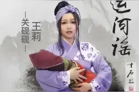 《运河谣》首演十周年；今晚19:00 国家大剧院·歌剧院
关砚砚｜我们来了
#王莉 #女高音 #幕后花絮 #运河谣 视频封面