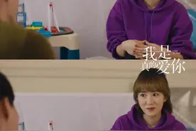 #我是真的爱你大结局 尤雅@李念 曾经的单纯快乐中多了一份担当，未来将会更好 #我是真的爱你 视频封面