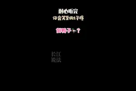 东北大哥与客服人员的爆笑对话！保证笑到你肚子疼！#客服搞笑对话 快分享给你的朋友看看吧^o^视频封面