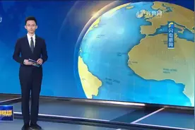 光明日报刊发整版调研报告：黄河三角洲的蝶变是如何实现的视频封面