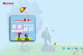 #青春榜样焦裕禄  @商丘学院 学子接力诵读。1960年年底视频封面