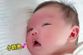 快来康康～这是全国统一的崽崽喝奶姿态吗⁉️这变脸速度比川剧变脸还快😅#人类幼崽成长记#花式吃奶#小奶娃#月子里的宝宝#吃奶的宝宝惹不起#嘟嘟脸#人类幼崽#记录宝宝成长#内容过于真实@抖音短视频视频封面