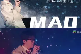 #毛不易时隔9年再唱遥远的她 在遥远的地方，也有思念入骨的人。难以忘怀的是那一份真心，只属于那个人的初心。@毛不易 #毛不易 视频封面