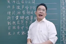 你们几个十一出行不是堵车和堵收费口，你们是堵我的心。#搞笑视频 #改编古诗词 #安全出行 视频封面