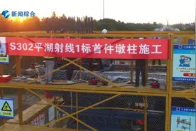 嘉兴人关注的交通大工程，快速路，各条高架射线建设热火朝天视频封面