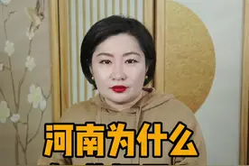 中国被地域黑最惨的省份，真相到底是什么？#河南#城市#热门