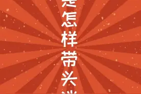 南海区区长带头下馆子吃川菜，为餐饮业站台！看到最后，轻松get区长同款！视频封面