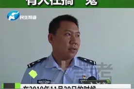 钢板爆炸两死三伤，民警“火眼金睛”发现背后猫腻！视频封面