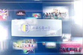 启诚巴蜀·梦开始的地方，相约启诚，圆梦巴蜀！致·一年奋斗青春