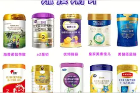 15款二段高端奶粉深度测评！视频封面