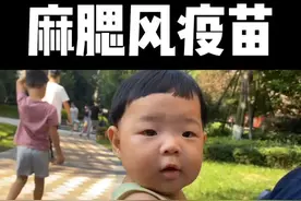 八个月接种麻腮风第一针，一岁半再去接种第二针，今晚推掉所有工作，认真监测体温，希望可以顺利度过#宝宝 #疫苗视频封面