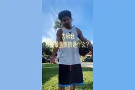 投篮最重要的是？🧘‍♂️