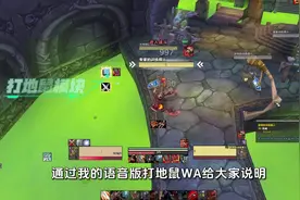 新手狂暴战如何快速打出爆炸的DPS#wlk #魔兽世界怀旧服