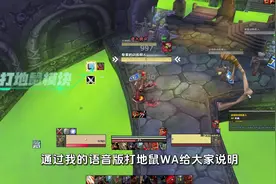 新手狂暴战如何快速打出爆炸的DPS#wlk #魔兽世界怀旧服视频封面