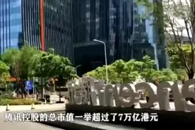 各大平台为什么垄断？那就是数据有巨大的价值利润视频封面