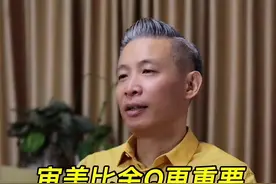 审美比金钱更重要。要想让自己变美，首先你要先提高自己的审美。#时尚穿搭 #美学 #形象管理 #女性智慧视频封面