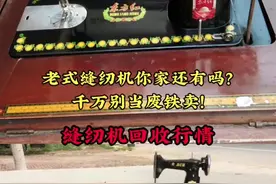 #文物 #收藏品 #老物件 #旧货市场 #怀旧 #古物视频封面