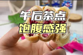午后小茶点，茶余饭后的必备小吃#云南特色 #抖音美食推荐官视频封面