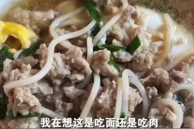 奶奶给孙子煮面一碗全是肉，自己却只有光面，张先生回应：很感动，从小留守跟着奶奶长大，什么好的都留给我。视频封面